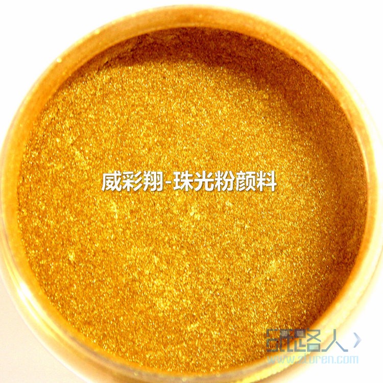 金色珠光粉，水晶金色珠光粉
