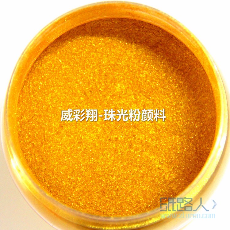 金色珠光粉，水晶金色珠光粉