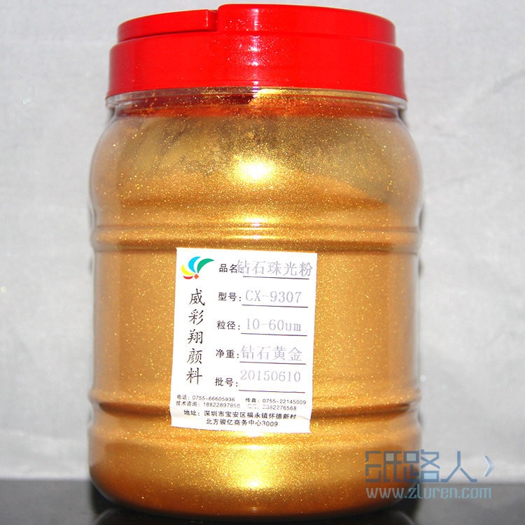 9307鉆石黃金1-60um