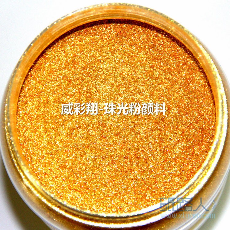 金色珠光粉，水晶金色珠光粉