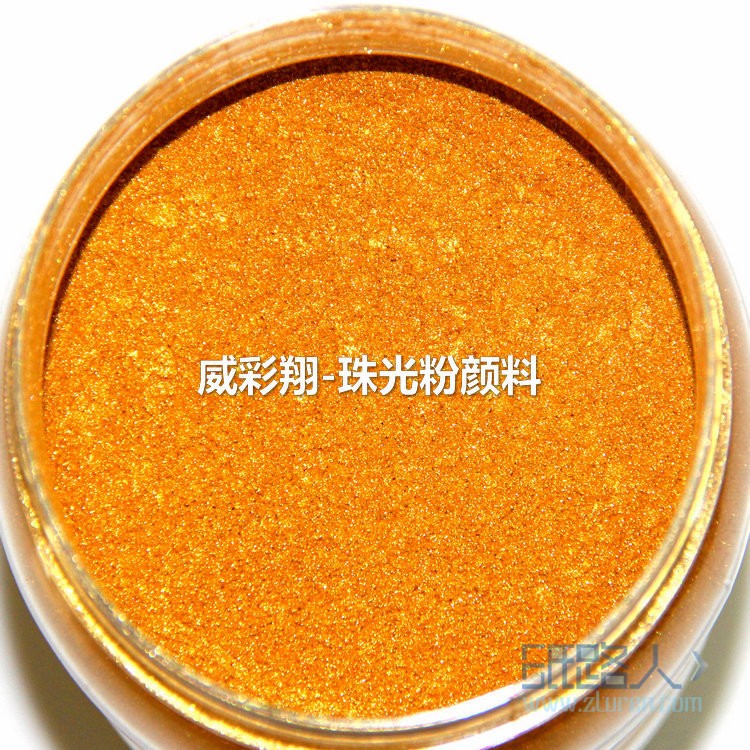 金色珠光粉，水晶金色珠光粉