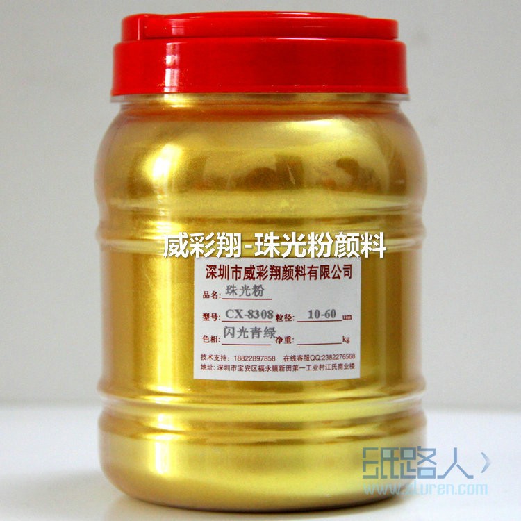 金色珠光粉，水晶金色珠光粉