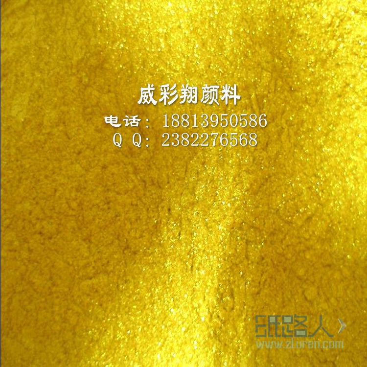 金色珠光粉，水晶金色珠光粉