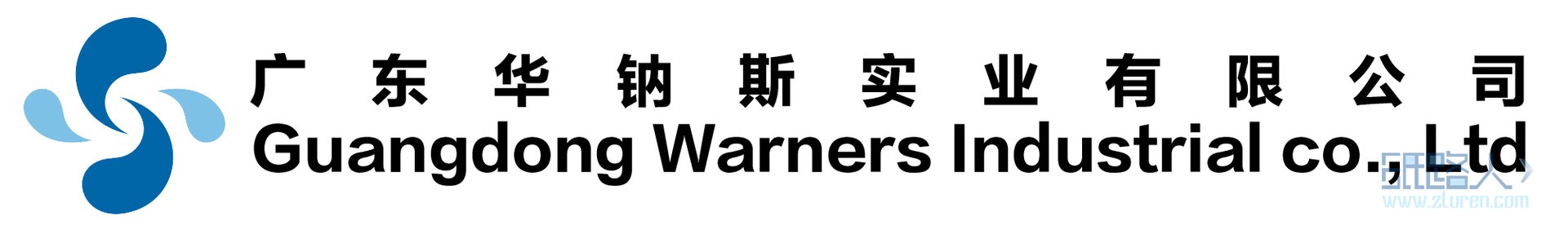 華鈉斯抬頭