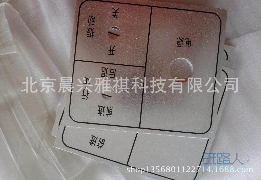 噴砂氧化面板