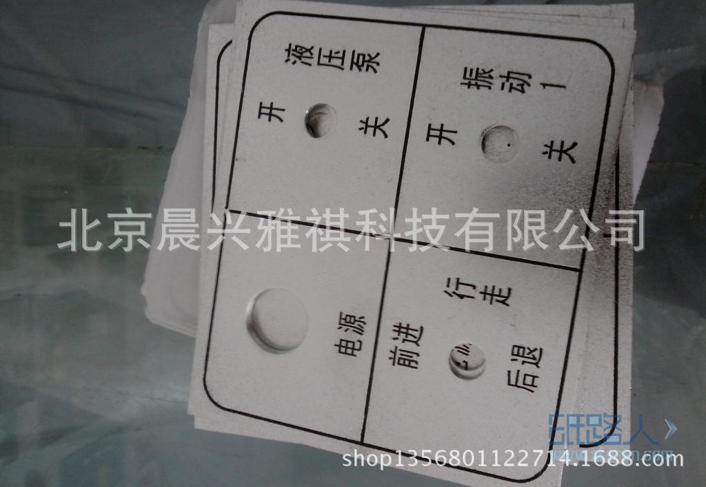 噴砂氧化面板