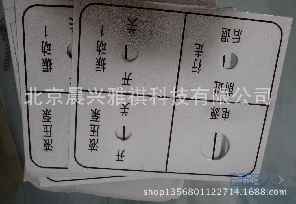 噴砂氧化面板