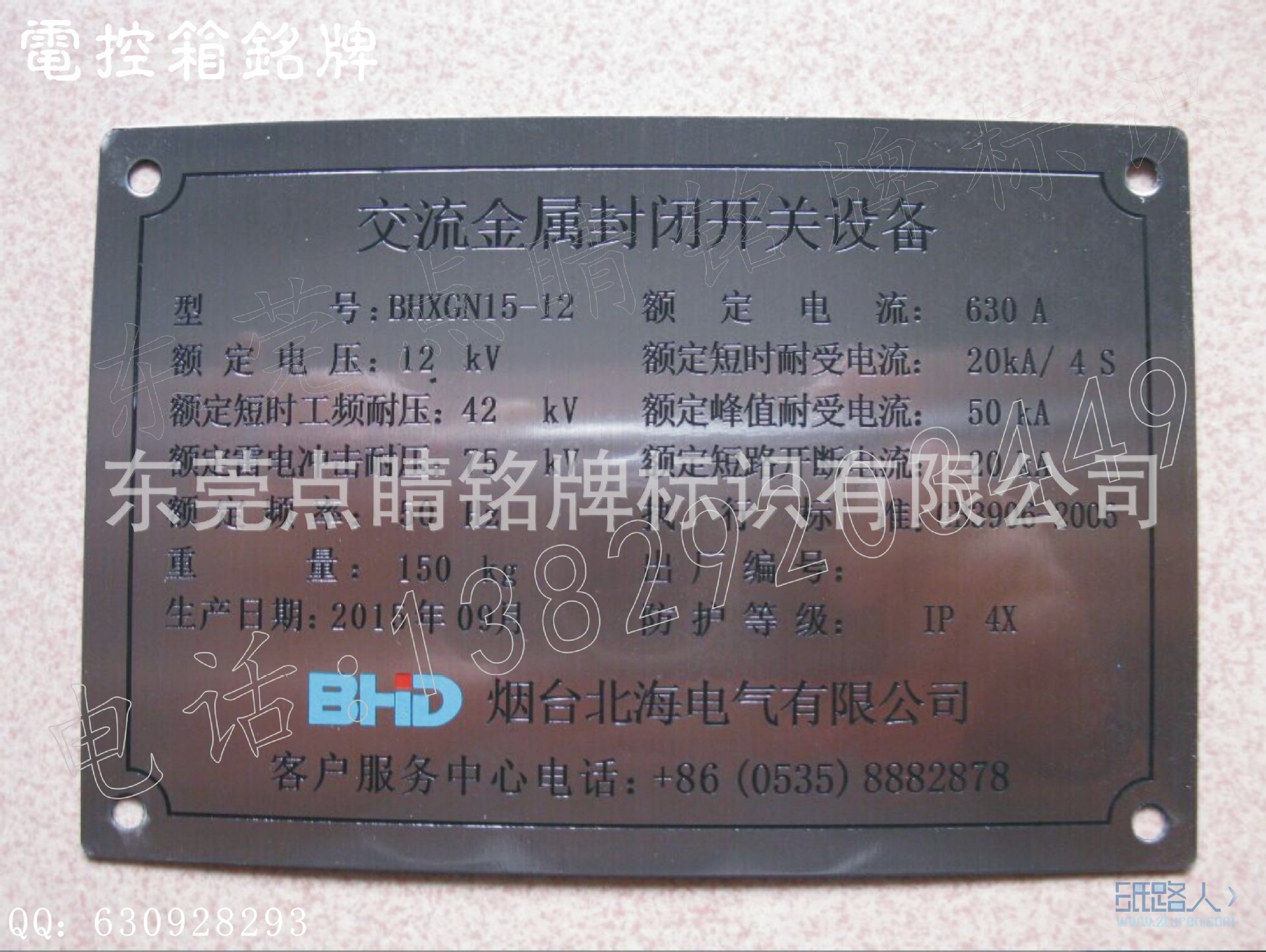 dj000166