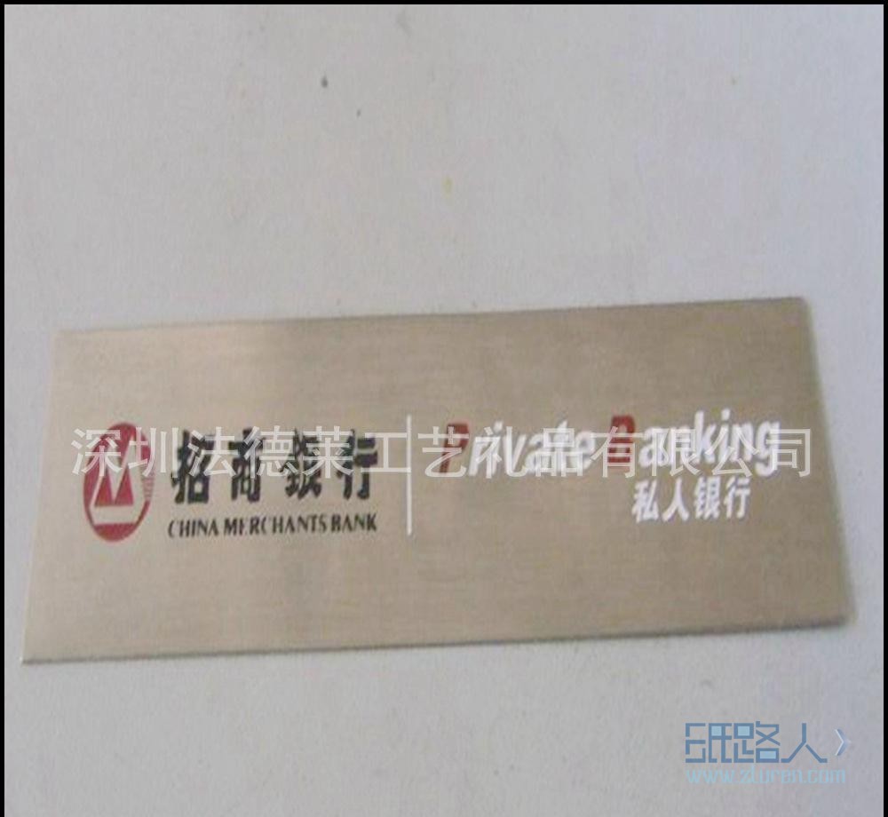 金屬標(biāo)牌 (26)