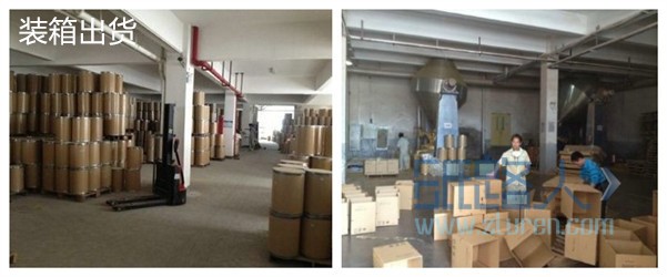 產(chǎn)品展示2