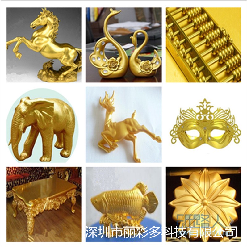 工藝品