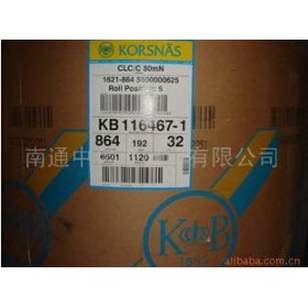 供應(yīng)涂布?？ǎㄍ坎及酌媾？ā⒁幻姘滓幻纥S?？?、?？ǎ? title=