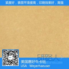 美國惠好?？? width=