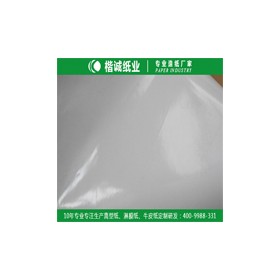 包裝印刷淋膜紙 楷誠商標淋膜紙廠家