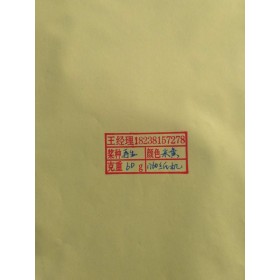 供應(yīng)鄧州一鑫52g-100g米黃防近視紙（卷筒）