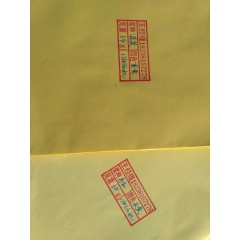 供應(yīng)52g-100g道林紙（卷筒/平板）