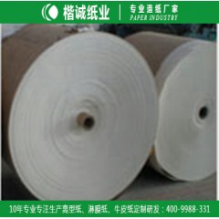 印刷化工淋膜紙 楷誠商標(biāo)淋膜紙定制