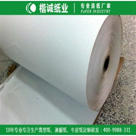 雙膠夾層淋膜紙 楷誠包裝淋膜紙廠家
