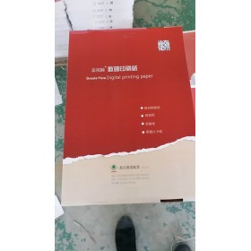 數(shù)碼銅版紙，彩激紙，印尼白卡紙