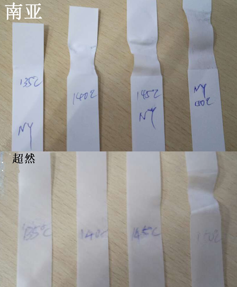耐高溫PP合成紙-半透明合成紙