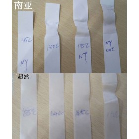 耐高溫PP合成紙-半透明合成紙