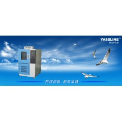 恒溫恒濕試驗(yàn)箱節(jié)能省電 厲行環(huán)保