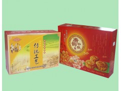 【保定高檔禮盒廠家】包你滿意