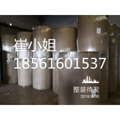120克高強(qiáng)度瓦楞紙廠家直銷家瓦楞紙外包裝紙?jiān)? width=