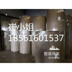 120克高強度瓦楞紙廠家直銷家瓦楞紙外包裝紙原紙