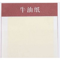 牛油硫酸紙水晶卡描圖紙彩色描圖紙唯美花紋藝術(shù)紙?zhí)胤N壓紋包裝紙 舉報(bào)