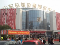 2019山東國際印刷、包裝工業(yè)展覽會(huì)