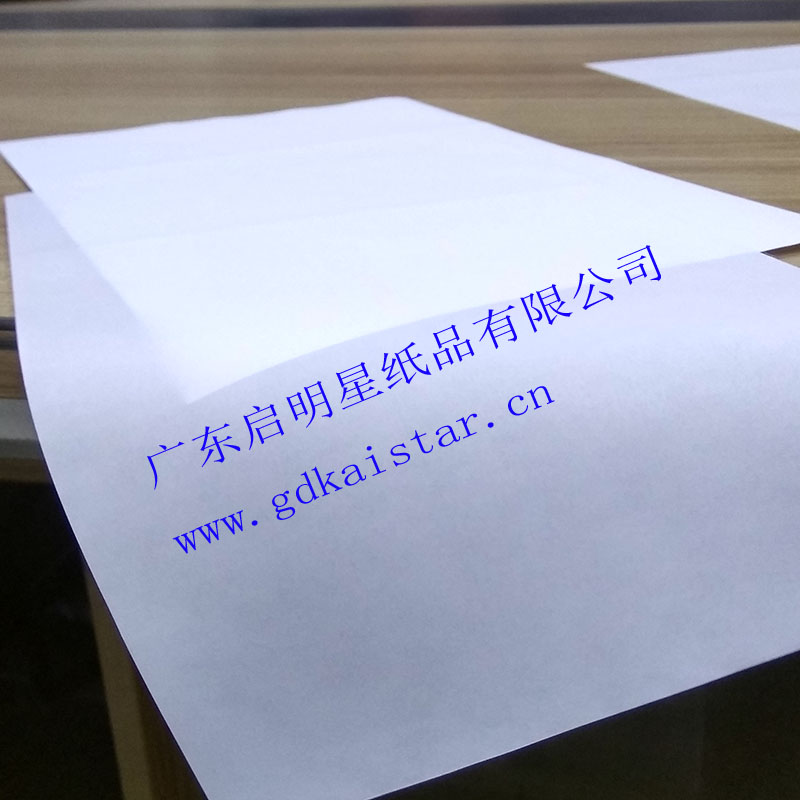 古蘭經(jīng)紙.jpg
