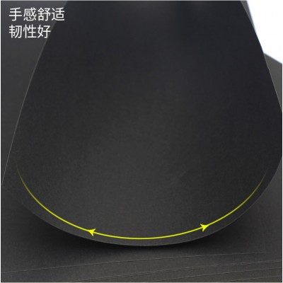 黑卡精美包裝用紙
