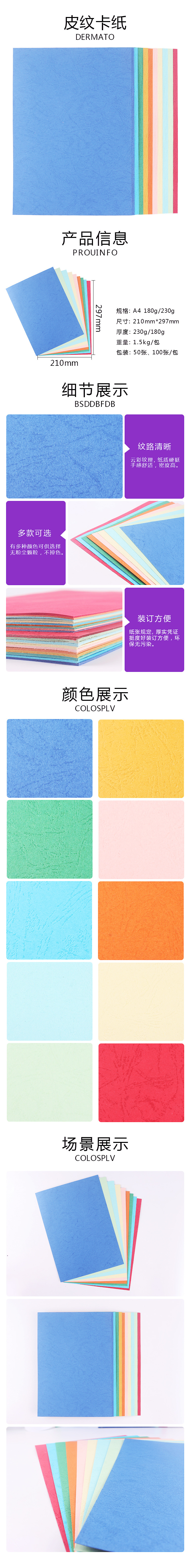 詳情頁.jpg