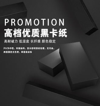 2018西部紙展