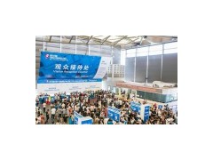 2020第114屆中國文化用品商品交易會（辦公學(xué)習(xí)紙制品展）