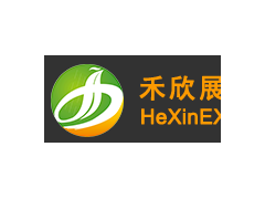 2020上海國際特種紙展覽會