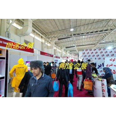 2021哥倫比亞國際廣告及數(shù)碼印刷展會
