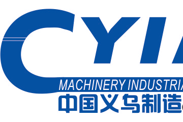 2021YIMIF（義烏）雕刻/切割/激光設(shè)備主題展