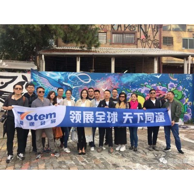 2021年秘魯國際廣告和印刷展會