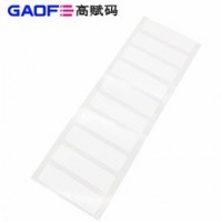 RFID電子標(biāo)簽 MR6 乳白色PET