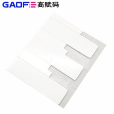 柔性抗金屬RFID標(biāo)簽 MR6 電子標(biāo)簽 高賦碼