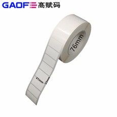 超粘不干膠PET標(biāo)簽 強(qiáng)粘PET貼紙 PET標(biāo)簽-高賦碼