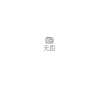 2019貝魯特國際生活用紙展