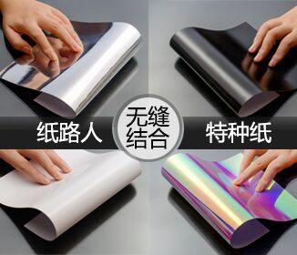 玻璃卡紙規(guī)格