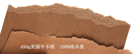 450g美國(guó)牛卡紙 450g美國(guó)牛卡紙