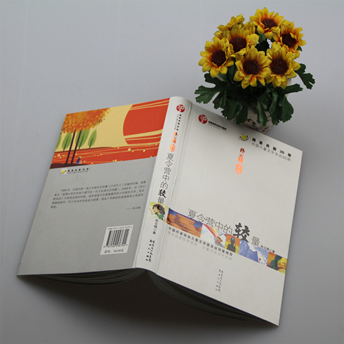 雙膠紙書籍