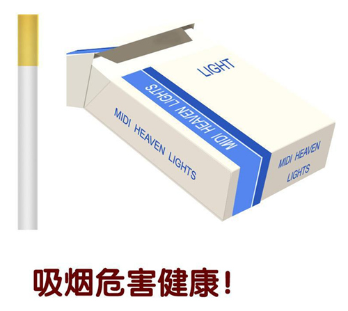250g白卡紙香煙盒