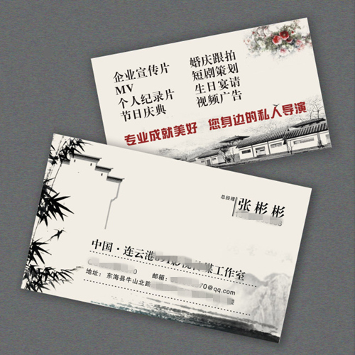 合成紙名片