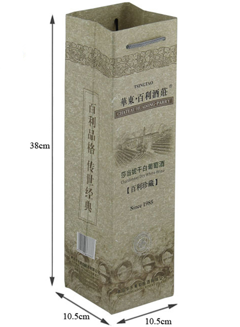 縫底開口牛皮紙袋